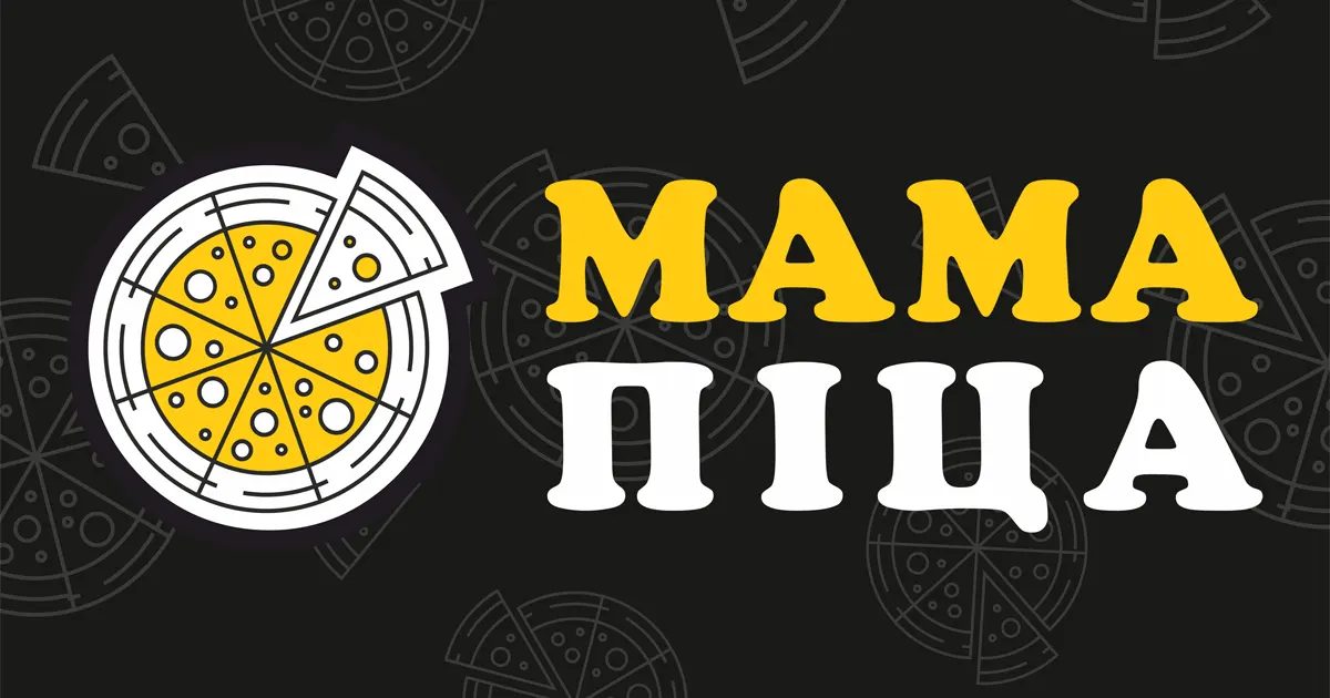 Мама Піца
