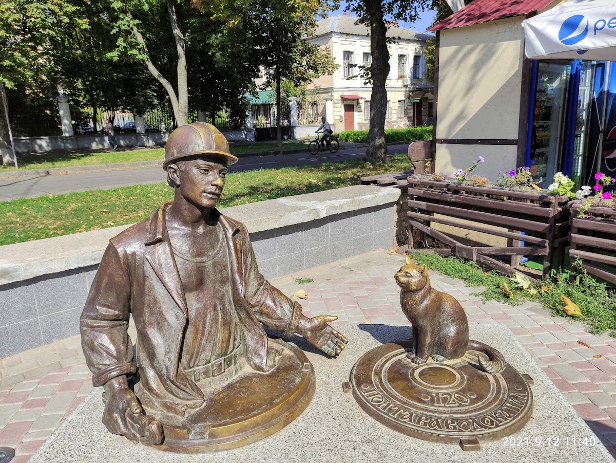 Парк імені Євгенія Браха (Сонячний парк)