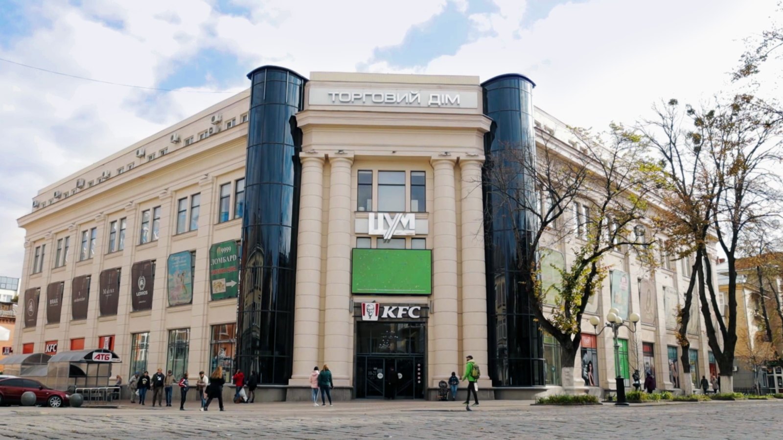 ТД «ЦУМ»