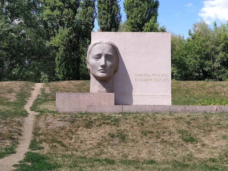 Меморіал «Скорботна мати»