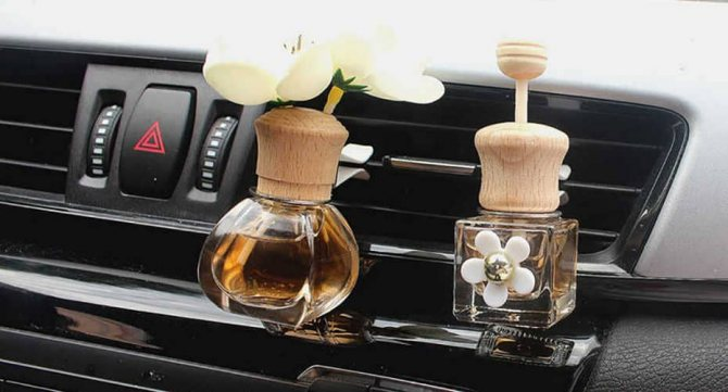 ароматизатор