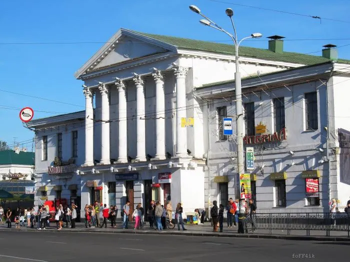 Кінотеатр ім І.П Котляревського