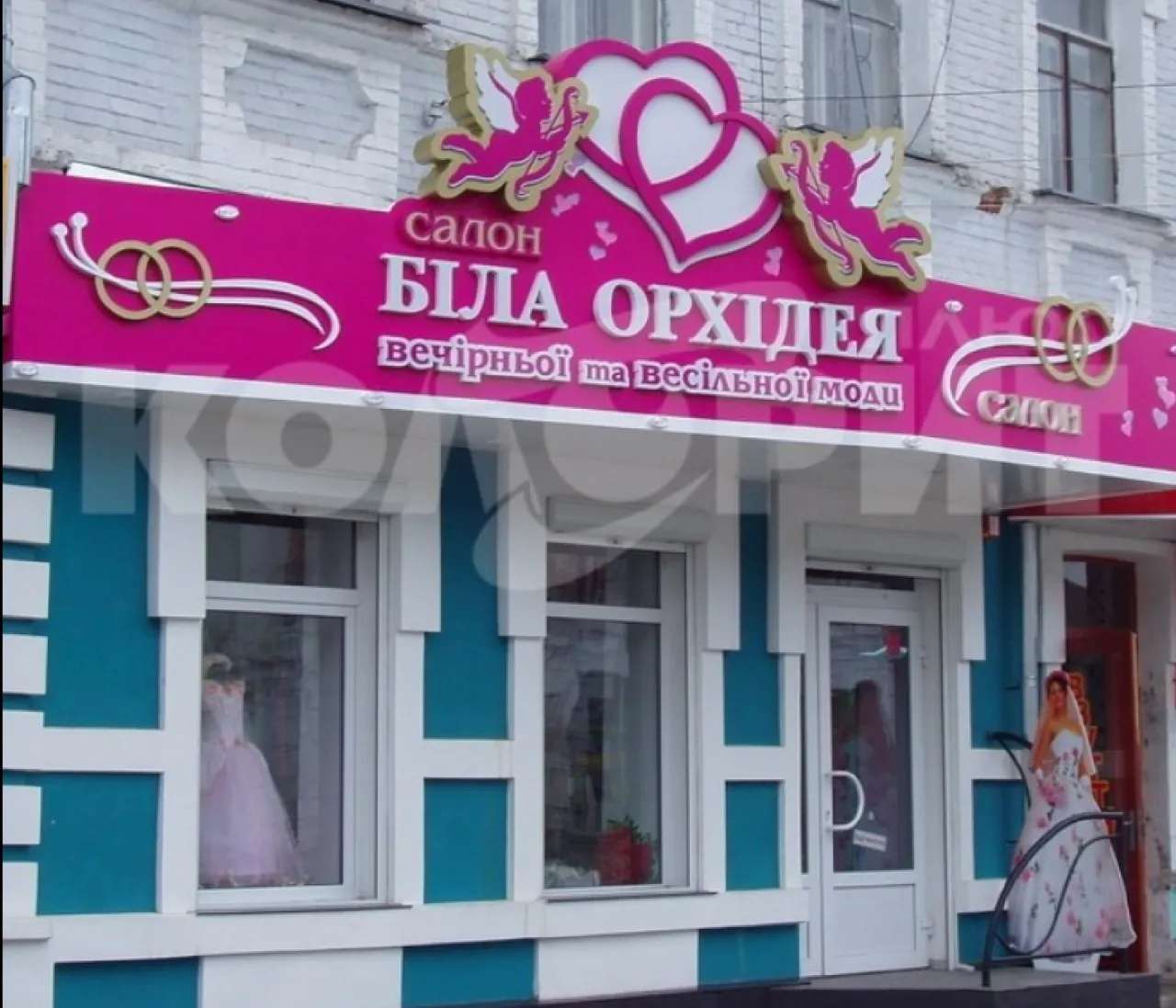 Весільний салон "Біла Орхідея"