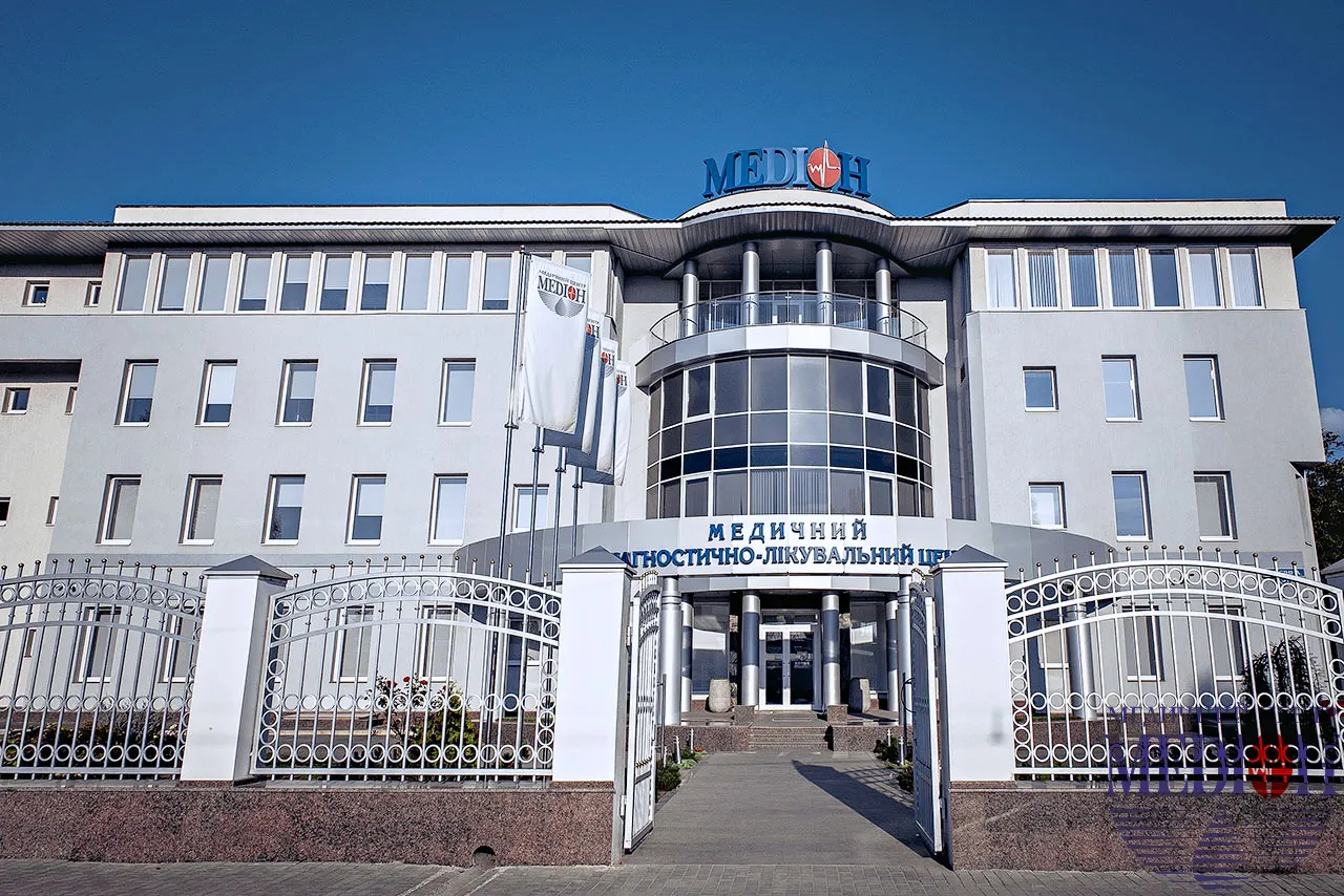 Медичний центр "Медіон"