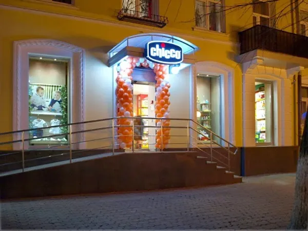Магазин "Chicco" ("Чіко")