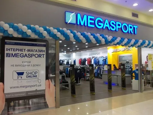 Магазин "MEGASPORT" ("Мега спорт")