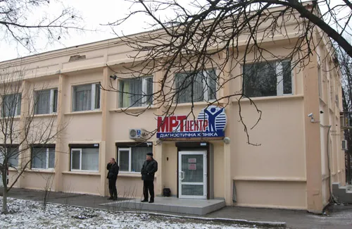 Діагностична клініка "МРТ-центр"