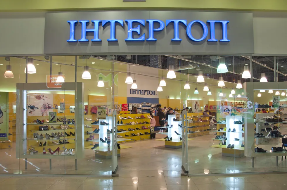 Магазин "INTERTOP" ("Інтертоп")