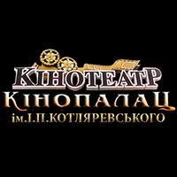 Кінотеатр ім І.П Котляревського