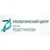 Урологічний Центр доктора Решетнікова