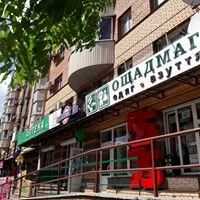 Магазин "ОщадМаг"