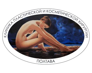 Медицинский центр ООО "Клиника пластической и косметической хирургии"