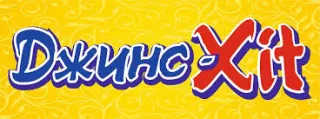 Магазин "Джинс Xit"
