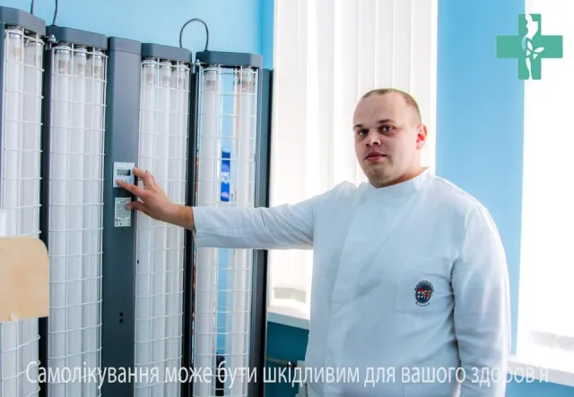 Медицинский центр "Современная дерматология и хирургия" — фото 7