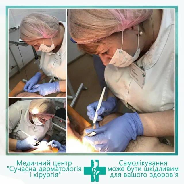 Медицинский центр "Современная дерматология и хирургия" — фото 5