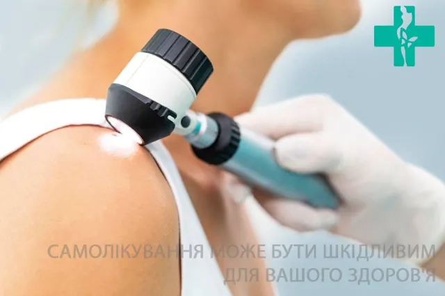 Медицинский центр "Современная дерматология и хирургия" — фото 6