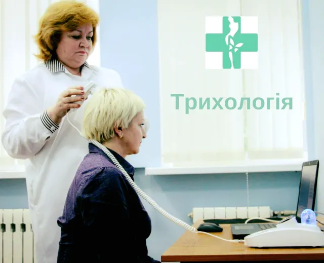 Медицинский центр "Современная дерматология и хирургия" — фото 2