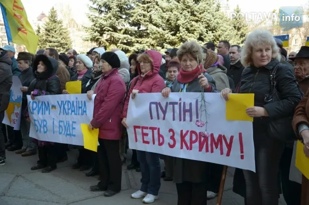 У Полтаві провели флеш-моб «Полтава - з Кримом, а Крим - це Україна!» (Фоторепортаж) — фото 3