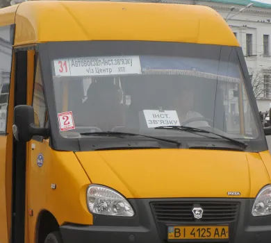 Із сьогоднішнього дня окремі перевізники Полтави беруть за проїзд 2,50 грн. (Фото) — фото 1