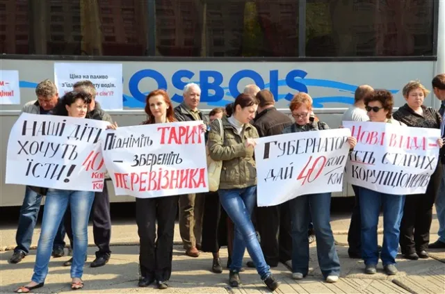 Перевізники пікетували Полтавську ОДА, вимагаючи підвищення тарифів (Фоторепортаж) + (Відео) — фото 1