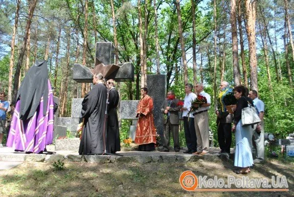 На Полтавщині вшанували пам’ять жертв політичних репресій (Фото) — фото 1