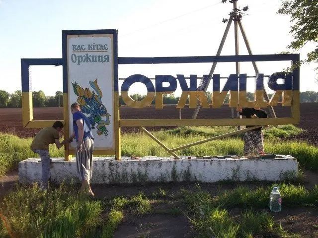 Жителі Полтавщини невтомно продовжують заявляти про свій патріотичний дух (Фоторепортаж) — фото 2