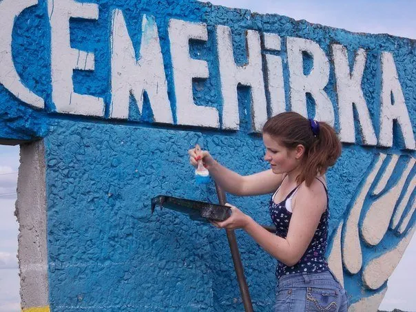 Жителі Полтавщини невтомно продовжують заявляти про свій патріотичний дух (Фоторепортаж) — фото 4