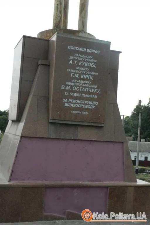 Місця на колонах, де зникла чи осипалась плитка, зафарбували в рожевий відтінок (Фото) — фото 1