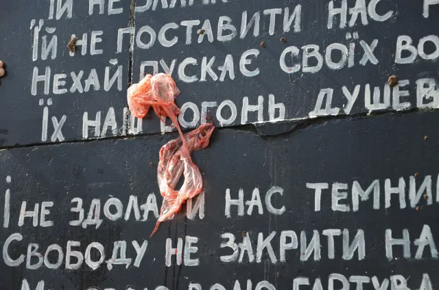 Невідомі закидали грязюкою і полуницею постамент із зображенням України та Небесної Сотні (Фото) — фото 2