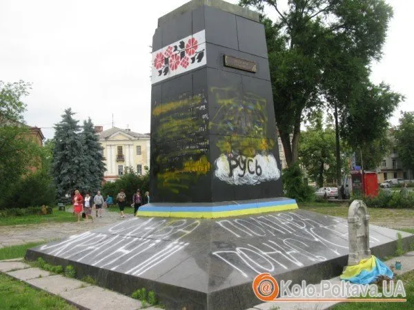 Постамент колишнього пам’ятника Леніну, забруднили жовто-чорною фарбою з балончика (Фоторепортаж) — фото 1