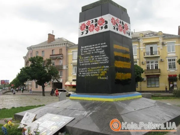 Постамент колишнього пам’ятника Леніну, забруднили жовто-чорною фарбою з балончика (Фоторепортаж) — фото 4