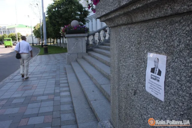В центрі міста розклеїли листівки, в яких прохають допомогти посприяти, аби мер явився до суду (Фоторепортаж) — фото 2