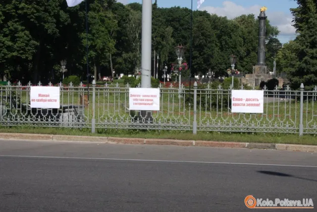 В центрі міста розклеїли листівки, в яких прохають допомогти посприяти, аби мер явився до суду (Фоторепортаж) — фото 6