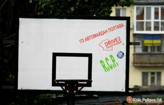 Полтавські автолюбителі провели благодійну акцію для вихованців притулку «Любисток» (Фоторепортаж) — фото 3