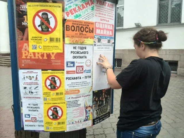 Активісти кампанії «Не купуй російське» розклеяли листівки із зображенням зубатої матрьошки (Фото) — фото 4