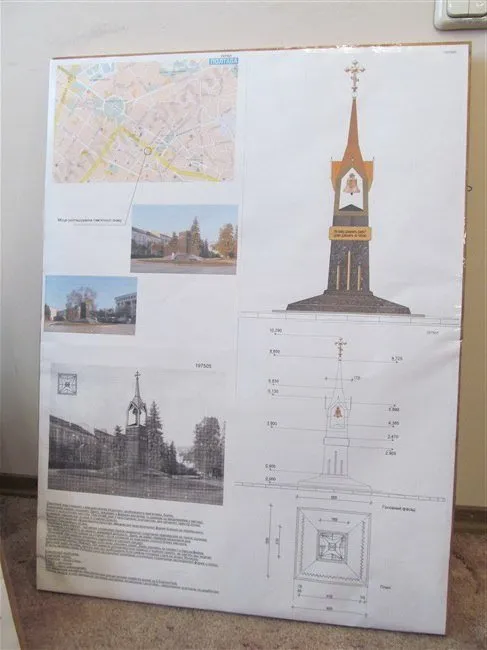 У Полтаві презентували макети пам’ятників Небесній сотні (Фоторепортаж) — фото 6