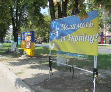 У Полтаві відкрили тимчасовий меморіал Героям Майдану (Фото) — фото 3