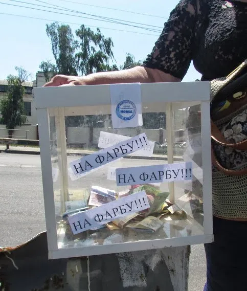 У Полтаві розфарбували міст у національні кольори (Фоторепортаж) + (Відео) — фото 5