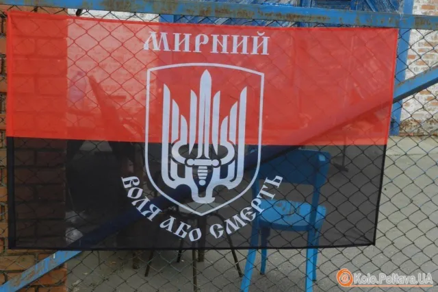 У Полтаві створили підрозділ «Мирний» (Фото) + (Відео) — фото 3