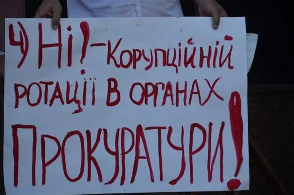 Більше сотні людей зібралося сьогодні на мітинг під прокуратурою Полтавської області (Фоторепортаж) + (Відео) — фото 1