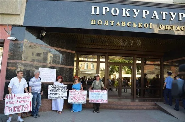 Більше сотні людей зібралося сьогодні на мітинг під прокуратурою Полтавської області (Фоторепортаж) + (Відео) — фото 4