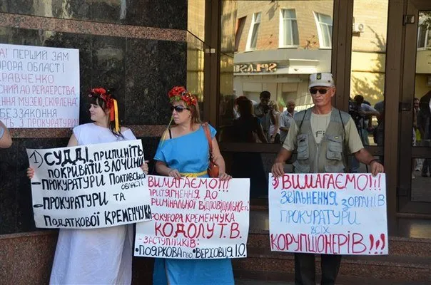 Більше сотні людей зібралося сьогодні на мітинг під прокуратурою Полтавської області (Фоторепортаж) + (Відео) — фото 5