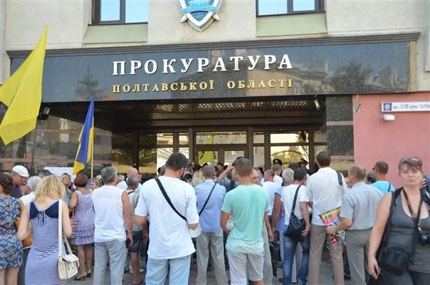 Більше сотні людей зібралося сьогодні на мітинг під прокуратурою Полтавської області (Фоторепортаж) + (Відео) — фото 7