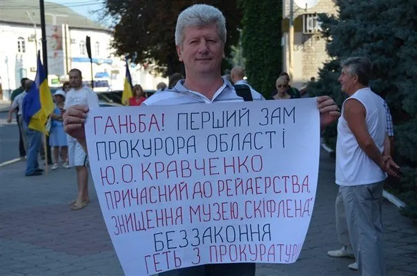 Більше сотні людей зібралося сьогодні на мітинг під прокуратурою Полтавської області (Фоторепортаж) + (Відео) — фото 9