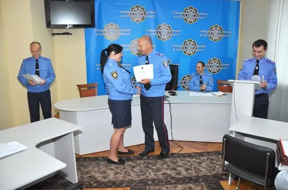На Полтавщині нагородили 28 працівників міліції (Фото) — фото 1
