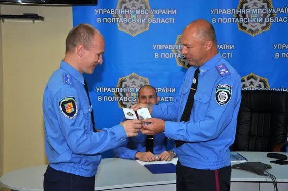 На Полтавщині нагородили 28 працівників міліції (Фото) — фото 2