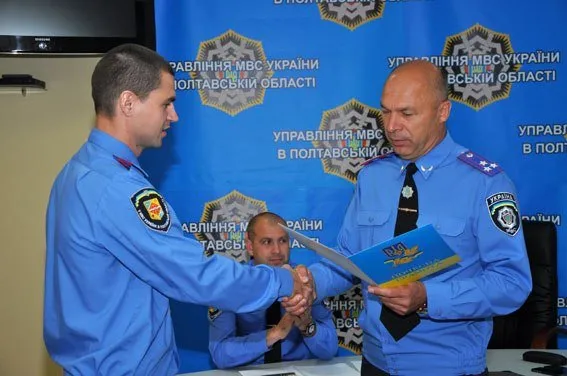 На Полтавщині нагородили 28 працівників міліції (Фото) — фото 3