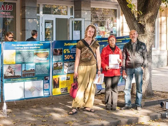 У газу є альтернатива, у води – немає: під таким гаслом провели акцію проти видобутку сланцевого газу — фото 1