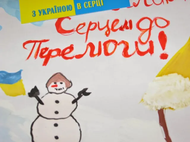 Полтавці передали військовим обереги та листи підтримки з побажаннями швидше повертатися живими (Фоторепортаж) — фото 5
