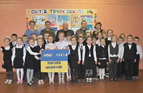 Школярі вітали гучними оплесками правоохоронців, які повернулися із зони АТО (Фоторепортаж) + (Відео) — фото 9